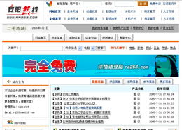 從用戶需求到視覺(jué)呈現(xiàn) 現(xiàn)代Web產(chǎn)品設(shè)計(jì)與網(wǎng)站建設(shè)的實(shí)戰(zhàn)指南